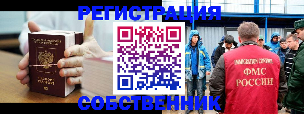 регистрация для дет. сада в Бердске